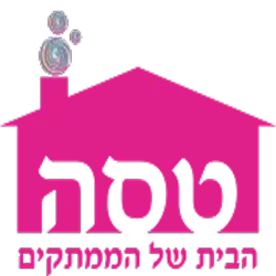 דרושים בטסה שוקולד